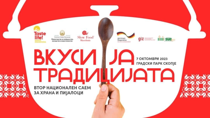 The Taste the Tradition food fair takes place in Skopje City Park