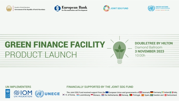 At the Skopje event, the “Green Finance Facility to Improve Air Quality and Combat Climate Change in Macedonia” project will be highlighted