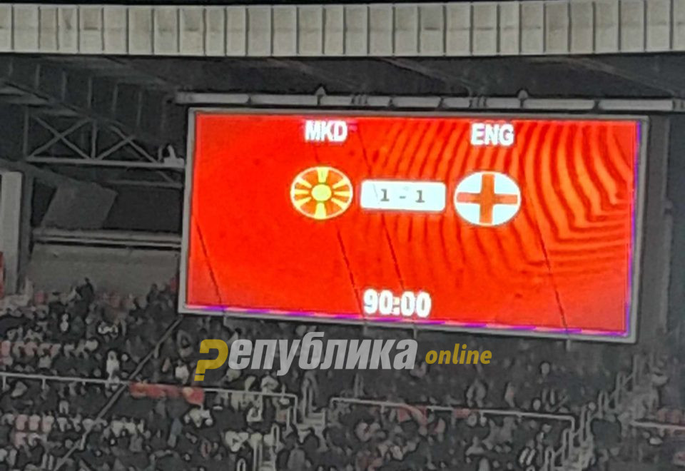 Macedonian -England match 1-1