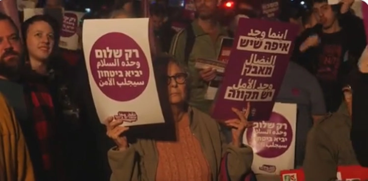 Hundreds of people protest the Gaza War in Israel