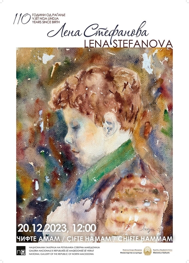 110 Years Since Lena Stefanova’s Birth’ is an exhibition being held at the National Gallery