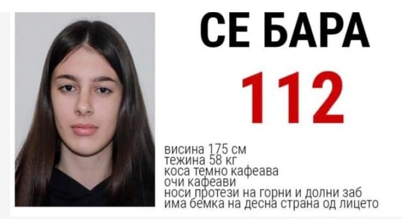 Five people are detained in relation to Vanja’s disappearance
