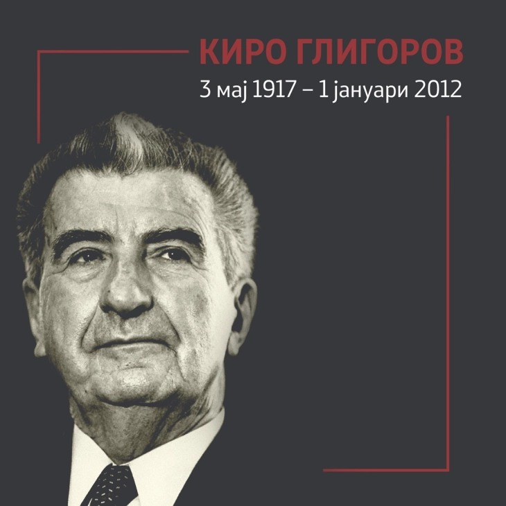 Commemoration of the 12th Anniversary of President Gligorov’s Passing
