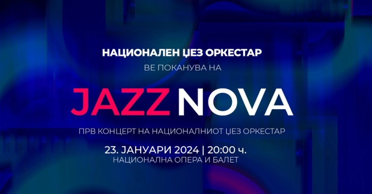The inaugural performance of the National Jazz Orchestra is scheduled for January 23