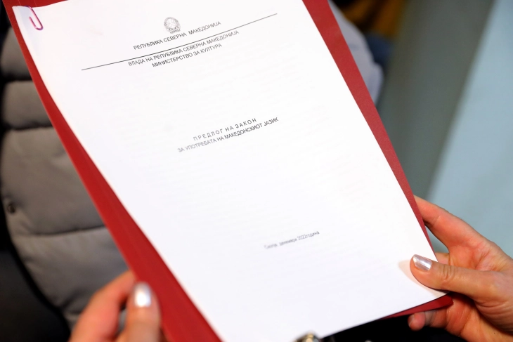 Law on Use of Macedonian Language Adopted by Parliament