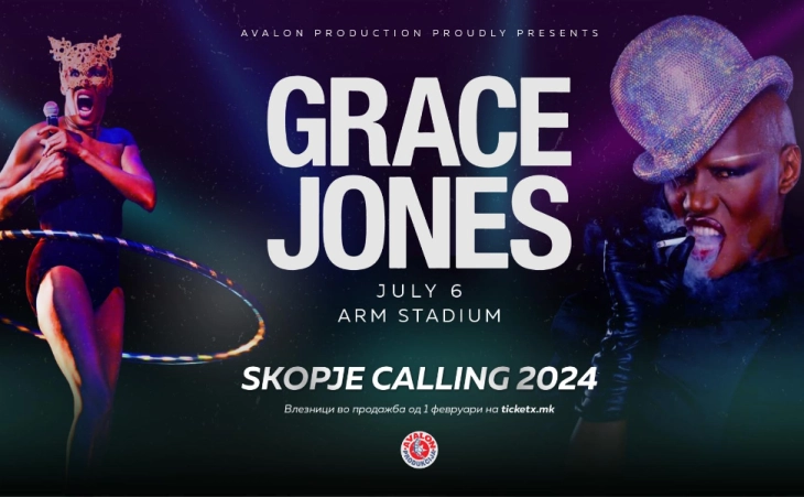 Grace Jones will perform on July 6 in Skopje