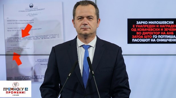 Kovacki: Intelligence chief Musliu helped his wife get a 620,000 EUR grant