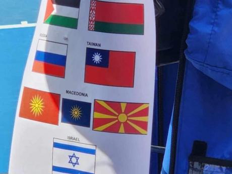 MFA responds to the Australian Open’s mocking of the Macedonian flag, claiming it was an inadvertent error