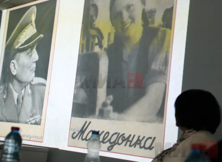 The first women’s newspaper in the nation, “Macedonian Woman,” is featured in a digital exhibit
