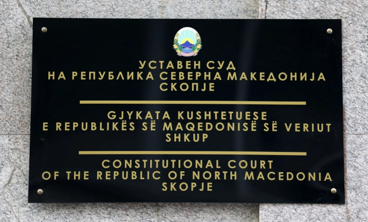 On its 60th anniversary, the Constitutional Court will host an international conference