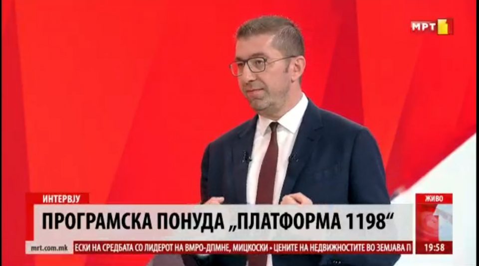Mickoski: Platform 1198 is the basis of the future management of the state