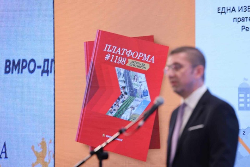 VMRO calls for a 90 seat Parliament with a single electoral district