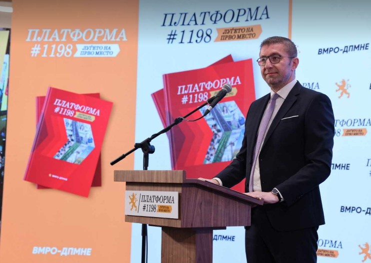 VMRO-DPMNE begins the campaign with a rally in Ohrid (LIVE VIDEO)