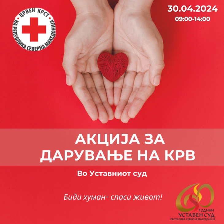 The 60th anniversary of the Constitutional Court is marked with a blood drive