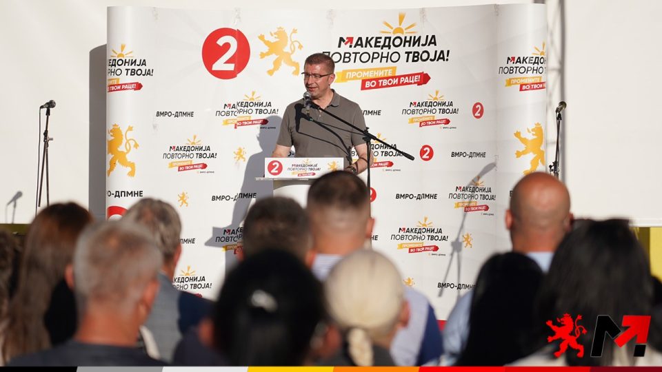 Mickoski: The future government will be led by VMRO-DPMNE and the coalition Your Macedonia