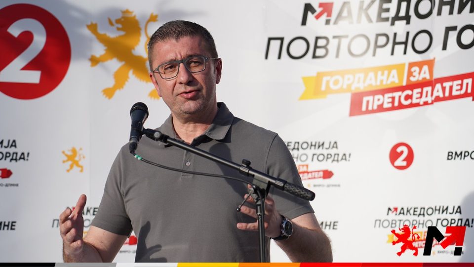 Mickoski: We need to return the country that Kovacevski left on a platter to Ali Ahmeti to the people and help Stevo Pendarovski move out on May 8
