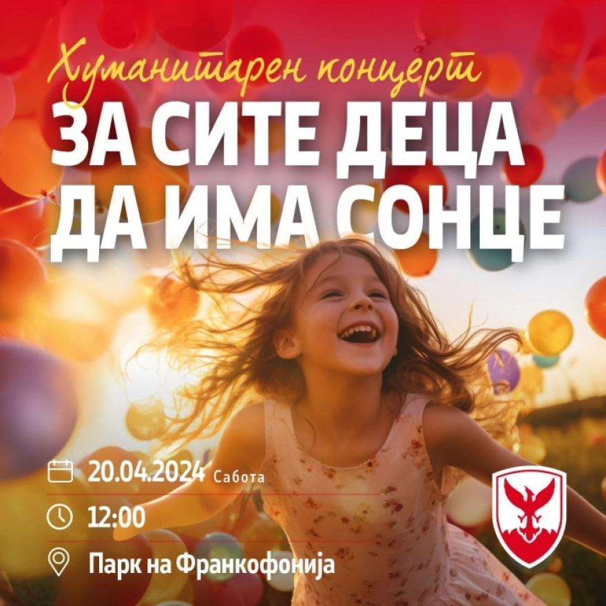 Skopje schools prepare concert to help the treatment of little Kara Selovska