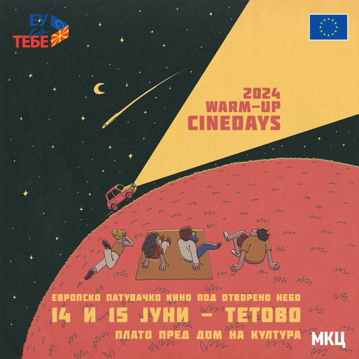 In Tetovo, European touring open-air film festival opens