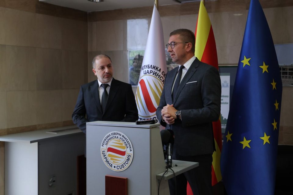 Mickoski: The Customs Administration is an important segment and pillar for the stability of the state in the fight against crime and corruption.