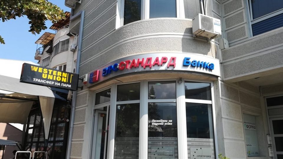 Strumica raids show that money stolen from the Eurostandard Bank were sent to Turkey