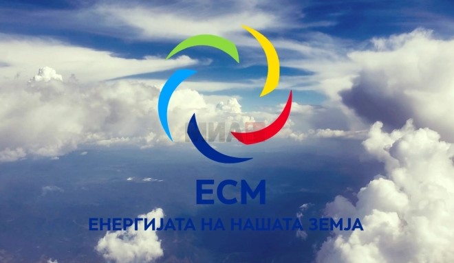 ESM: SDSM has no right to blame others for the problems of the energy sector