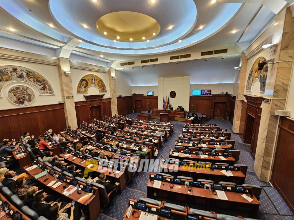 Parliament adopts National Strategy for development